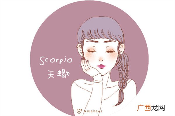 12月星座运势完事版解析 双子座哪都顺