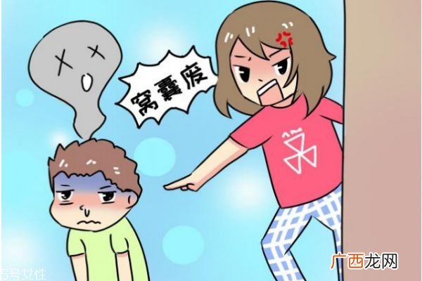 怕生人怎么办 孩子怕生的原因