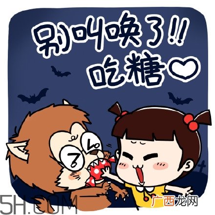 不给糖就捣蛋无水印表情包 万圣节不给糖就捣蛋