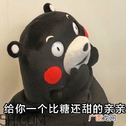 不给糖就捣蛋无水印表情包 万圣节不给糖就捣蛋