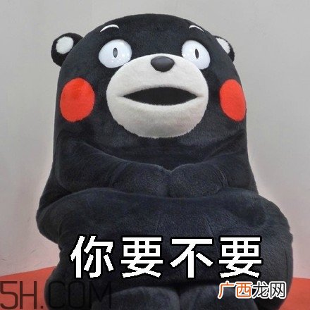 不给糖就捣蛋无水印表情包 万圣节不给糖就捣蛋