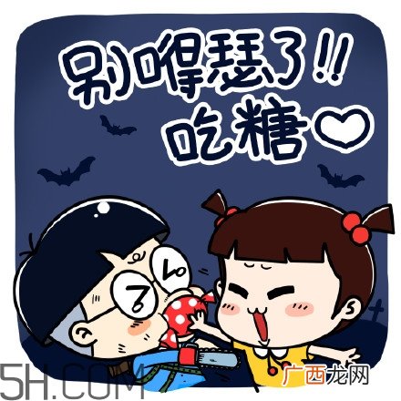 不给糖就捣蛋无水印表情包 万圣节不给糖就捣蛋