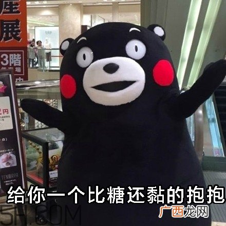 不给糖就捣蛋无水印表情包 万圣节不给糖就捣蛋