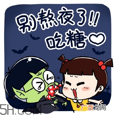 不给糖就捣蛋无水印表情包 万圣节不给糖就捣蛋