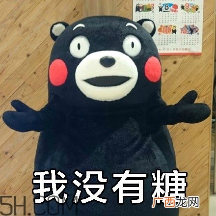 不给糖就捣蛋无水印表情包 万圣节不给糖就捣蛋
