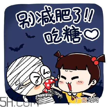 不给糖就捣蛋无水印表情包 万圣节不给糖就捣蛋