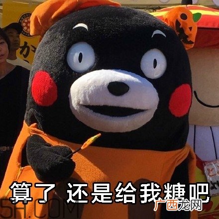 不给糖就捣蛋无水印表情包 万圣节不给糖就捣蛋