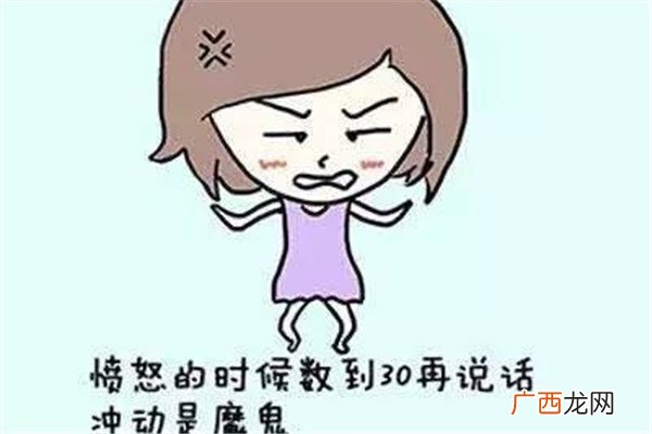 心情烦躁怎么缓解 心情烦躁怎么办