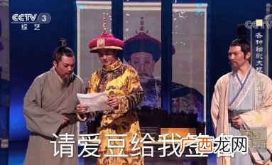 乾小四表情包 王凯乾隆乾小四表情包