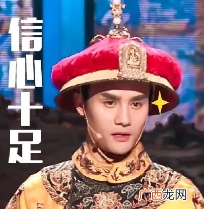 乾小四表情包 王凯乾隆乾小四表情包