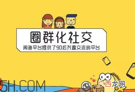 闲鱼里面小刀是什么 闲鱼里的小刀什么意思