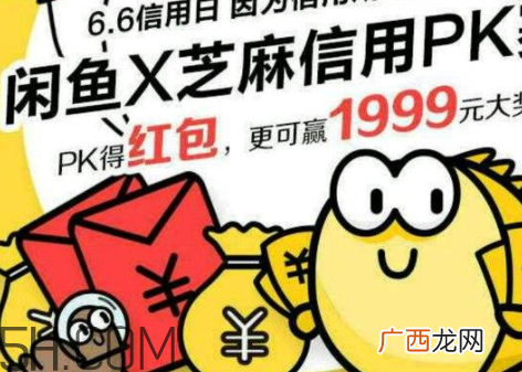 闲鱼里面小刀是什么 闲鱼里的小刀什么意思