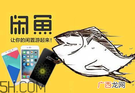 闲鱼里面小刀是什么 闲鱼里的小刀什么意思