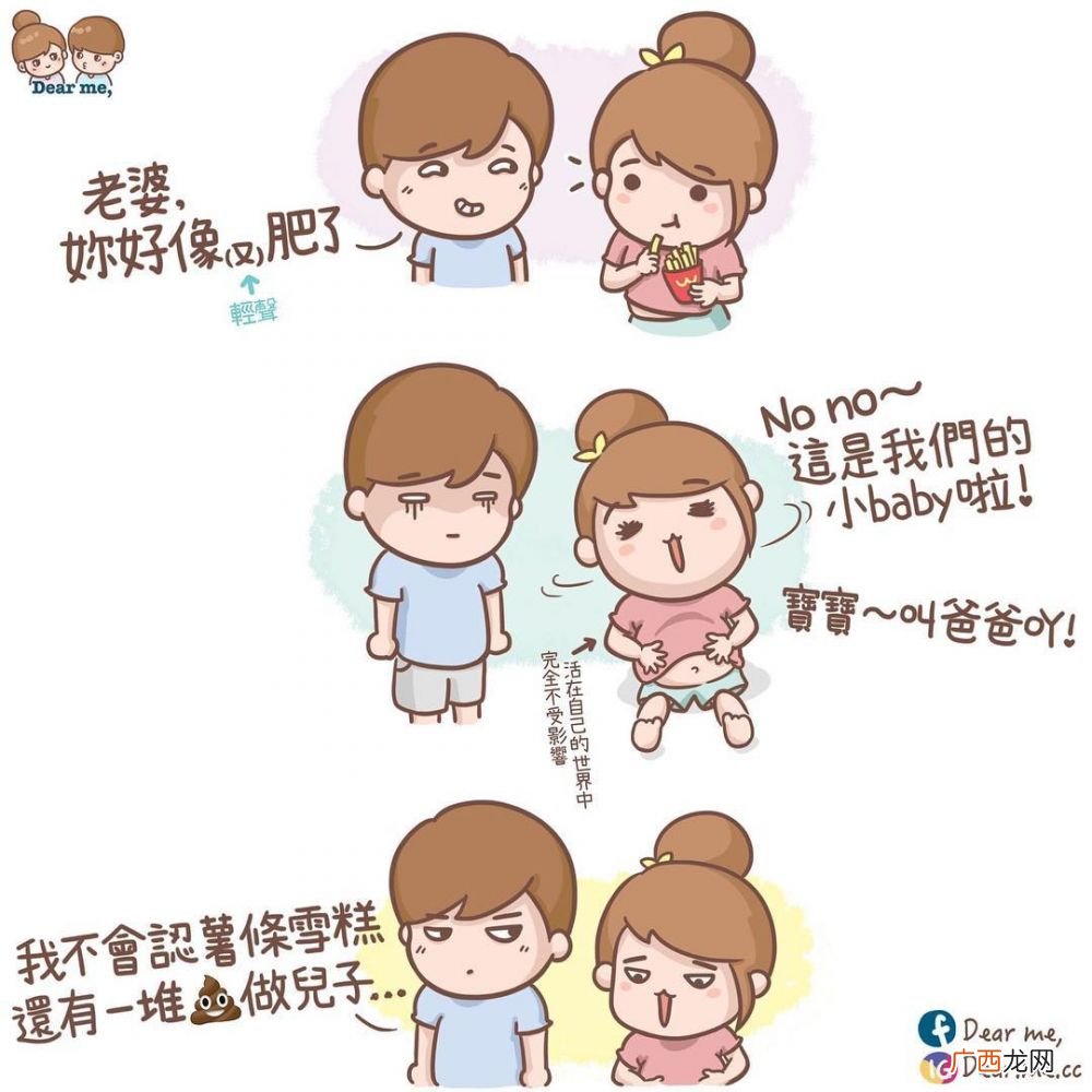 吃货女友多可爱 吃货情侣才懂的8件浪漫事