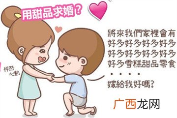 吃货女友多可爱 吃货情侣才懂的8件浪漫事