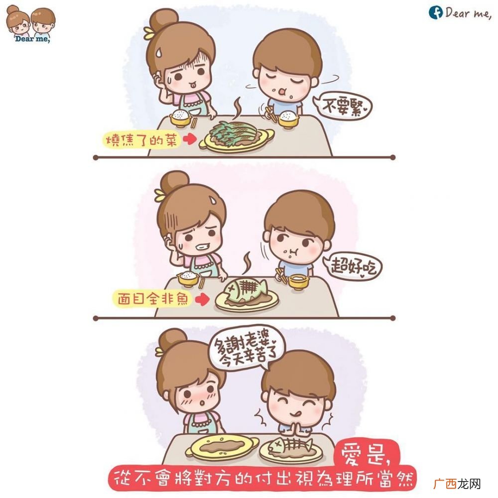 吃货女友多可爱 吃货情侣才懂的8件浪漫事