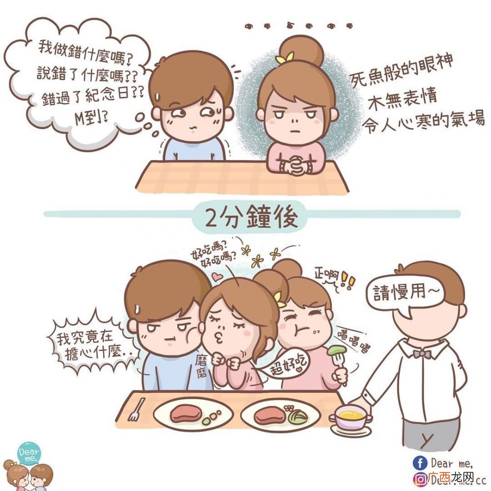 吃货女友多可爱 吃货情侣才懂的8件浪漫事