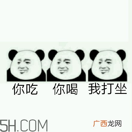 佛系青年表情包 佛系三连表情包