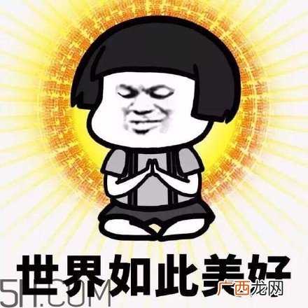 佛系青年表情包 佛系三连表情包
