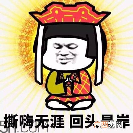 佛系青年表情包 佛系三连表情包