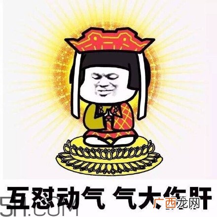 佛系青年表情包 佛系三连表情包