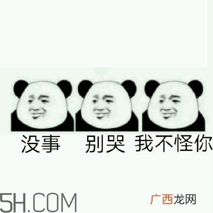 佛系青年表情包 佛系三连表情包