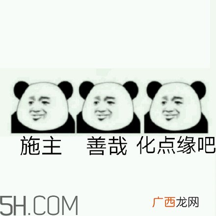 佛系青年表情包 佛系三连表情包