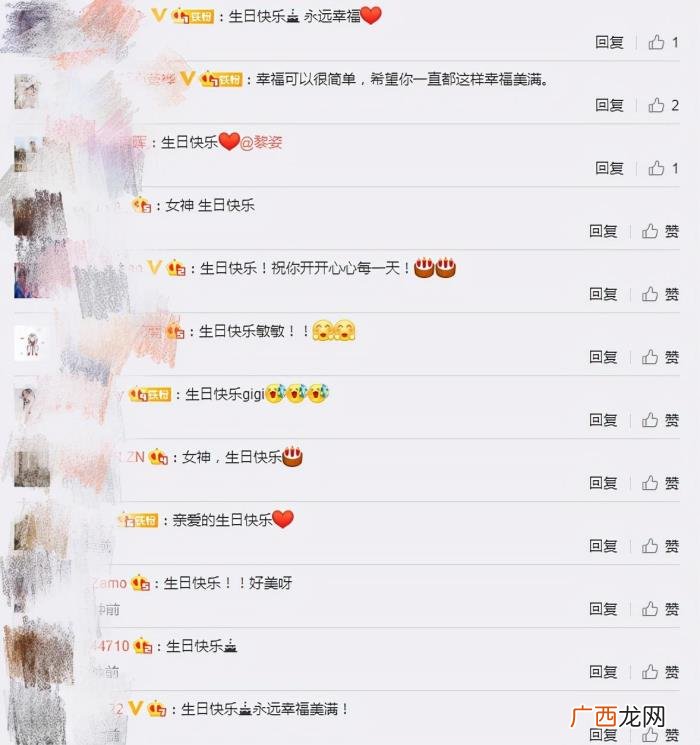 老公马廷强罕出镜 黎姿老公马廷强