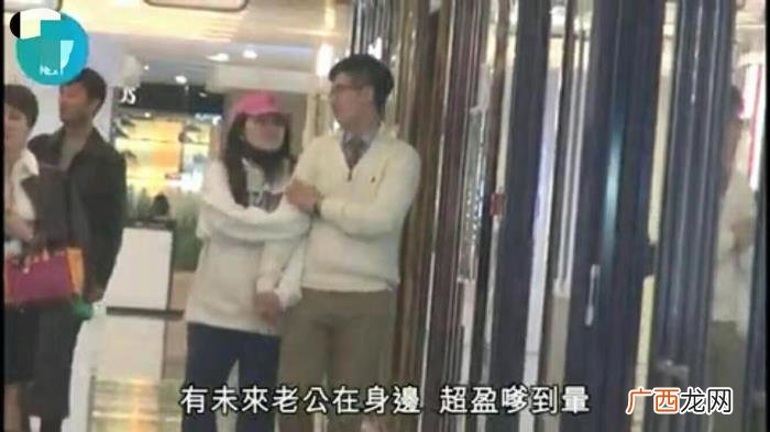 何超盈与未婚夫逛街 何超盈未婚夫