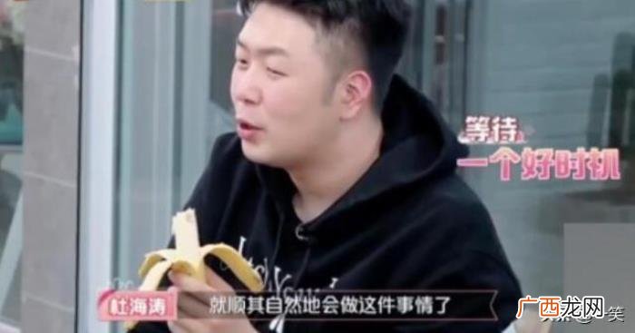 杜海涛沈梦辰晒结婚照 杜海涛沈梦辰结婚照