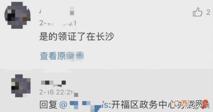 杜海涛沈梦辰晒结婚照 杜海涛沈梦辰结婚照