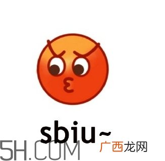 mlgbiu是什么意思？mlgbiu表情包