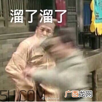 mlgbiu是什么意思？mlgbiu表情包