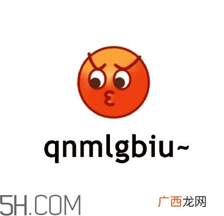 cnmua是什么意思？cnmua无水印表情包
