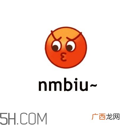 cnmua是什么意思？cnmua无水印表情包