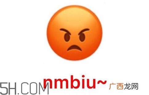 cnmua是什么意思？cnmua无水印表情包
