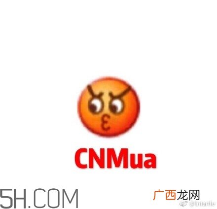 cnmua是什么意思？cnmua无水印表情包