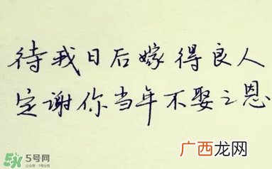 应勤的好友申请 分手之后还要加好友吗