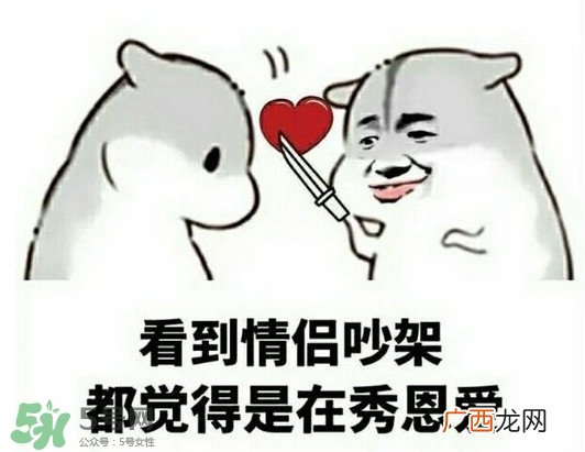 中国第4次单身潮 单身是不是会上瘾