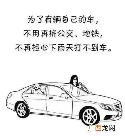 世上没有一件工作不辛苦 世上没有一件事不辛苦