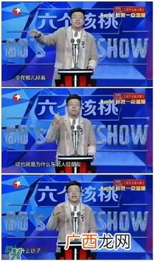 老铁扎心了什么意思?老铁表情包