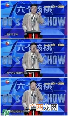 老铁扎心了什么意思?老铁表情包