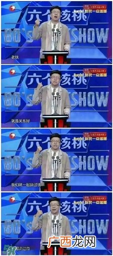 老铁扎心了什么意思?老铁表情包