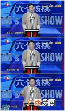 老铁扎心了什么意思?老铁表情包