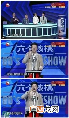 老铁扎心了什么意思?老铁表情包
