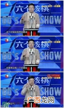 老铁扎心了什么意思?老铁表情包