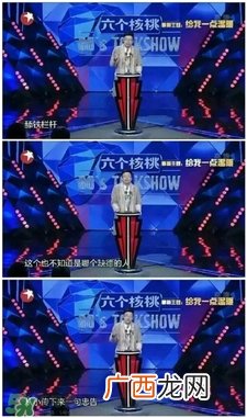 老铁扎心了什么意思?老铁表情包