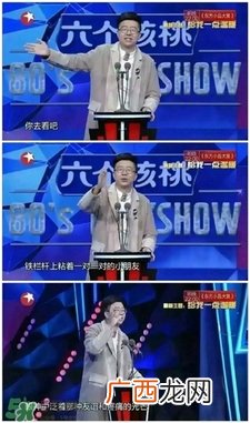 老铁扎心了什么意思?老铁表情包