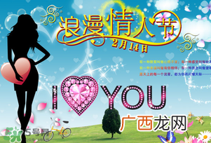 白色情人节送男生什么礼物?白色情人节女生回礼