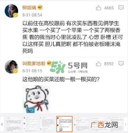 南方老公和东北老公哪个好？南方老公和东北老公的区别